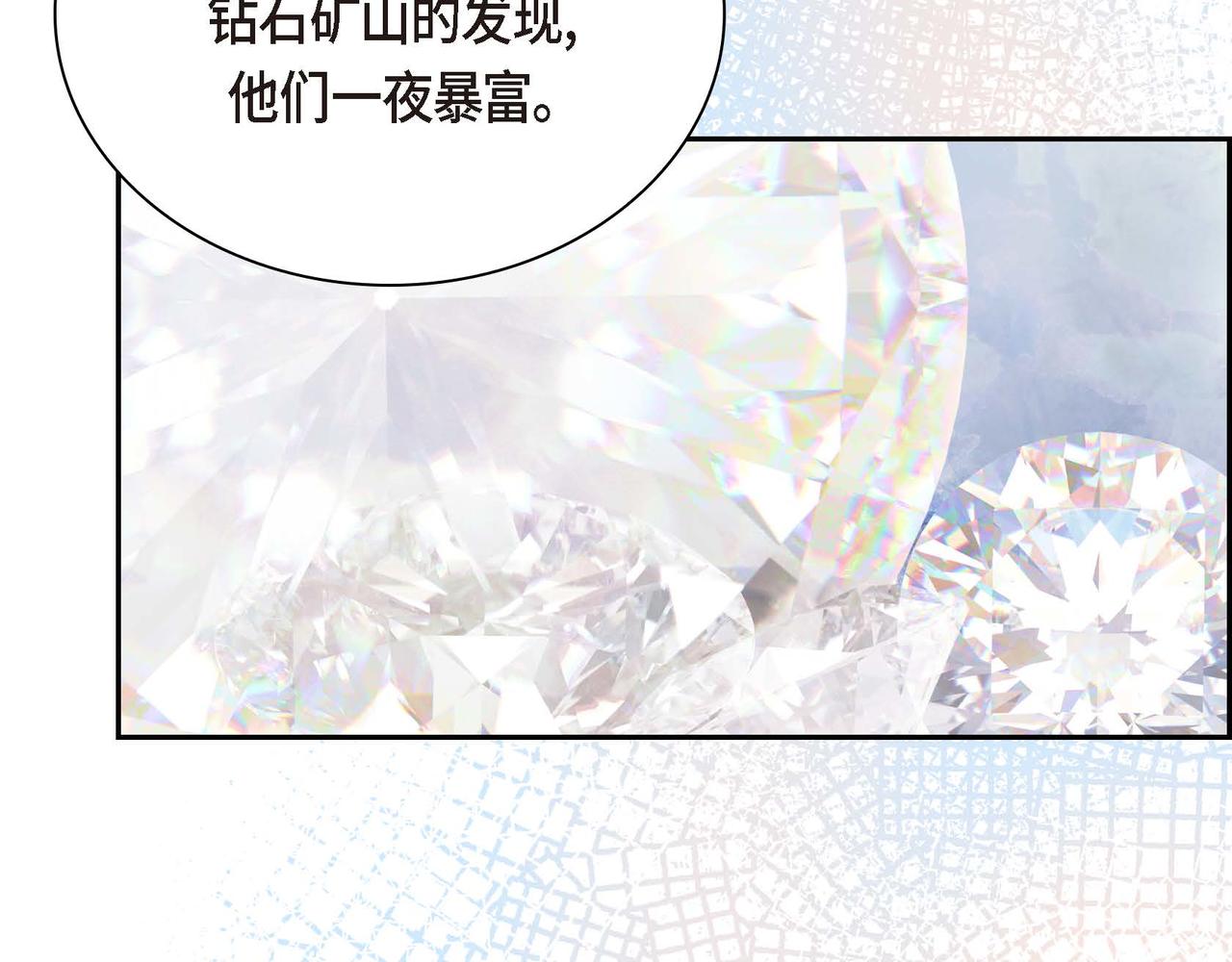 第40话 道歉礼物8