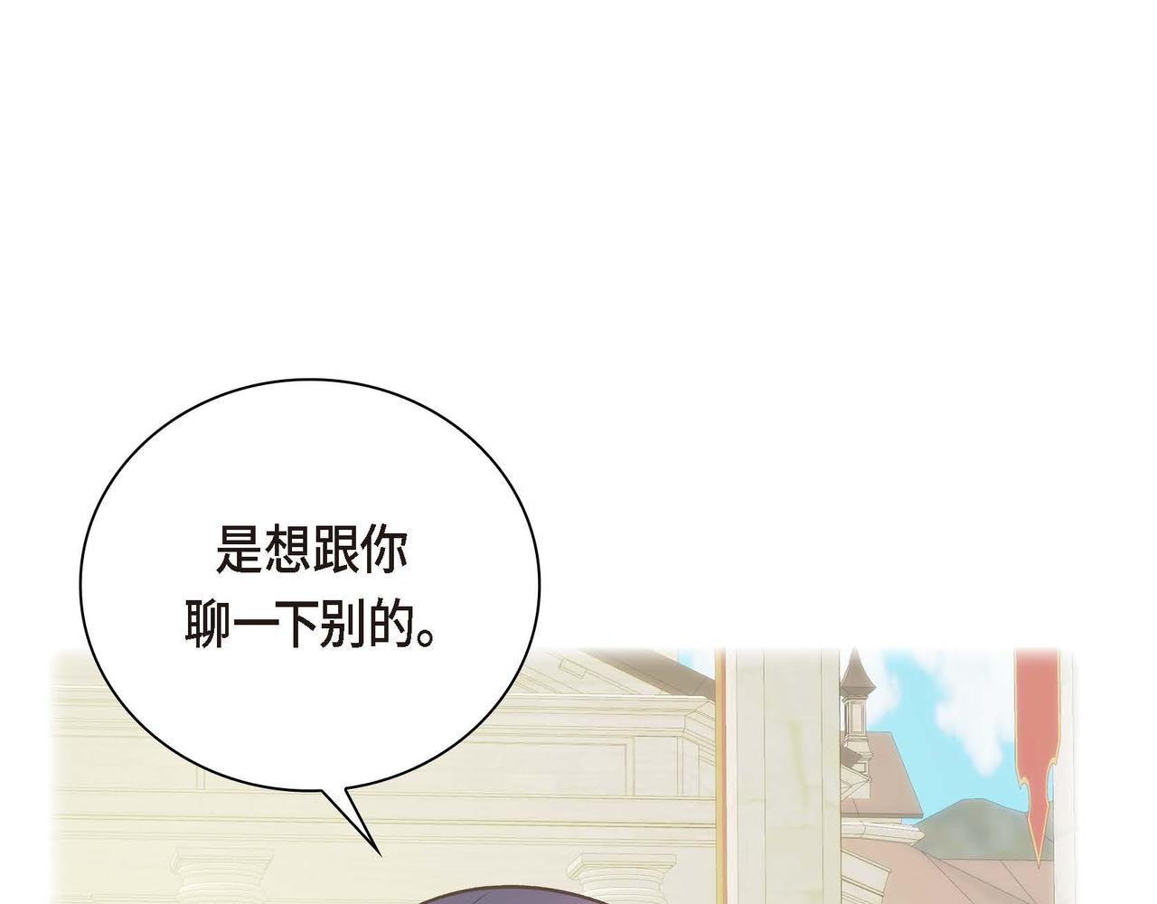 第9话 商量140