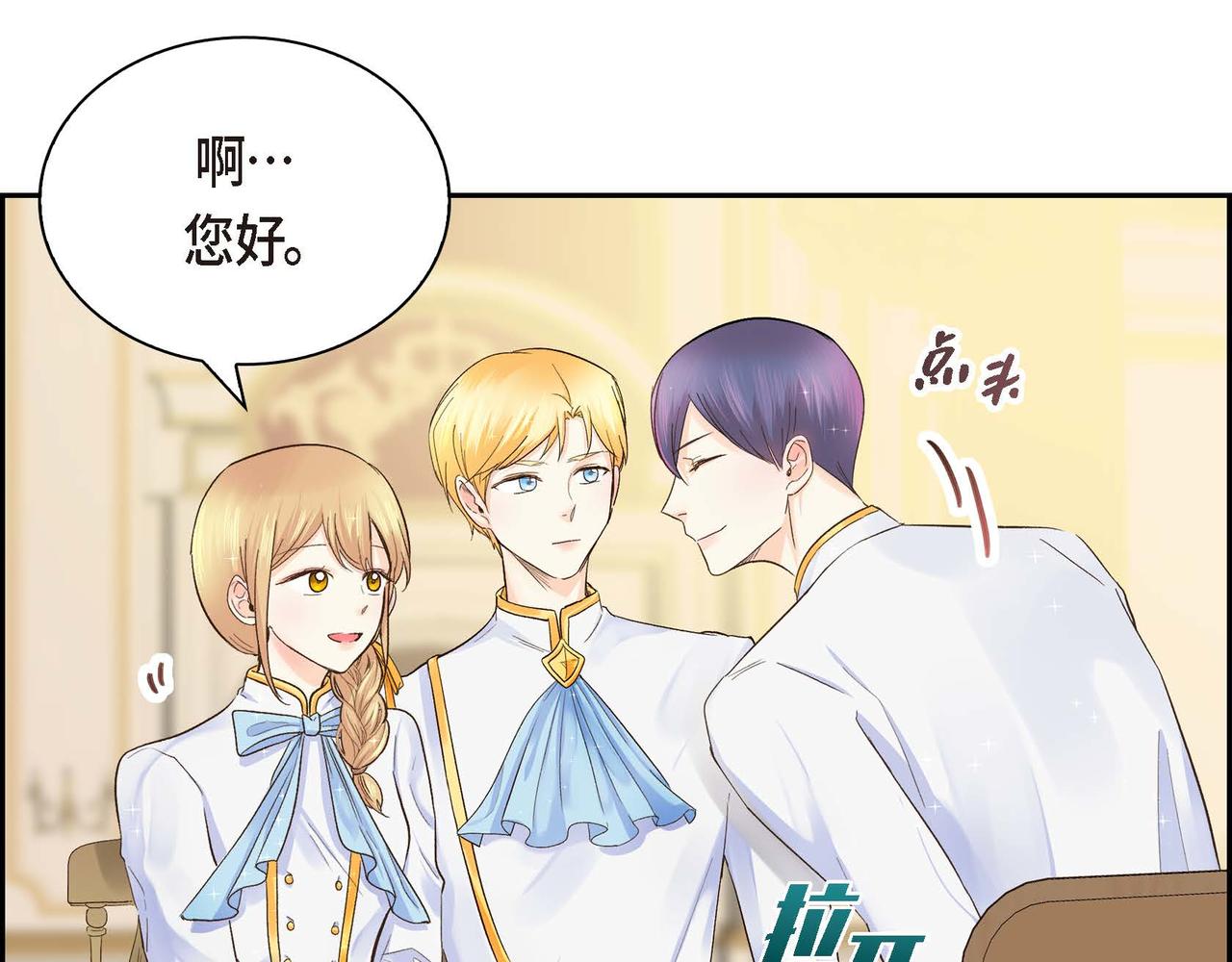 第4话 和好吧！6
