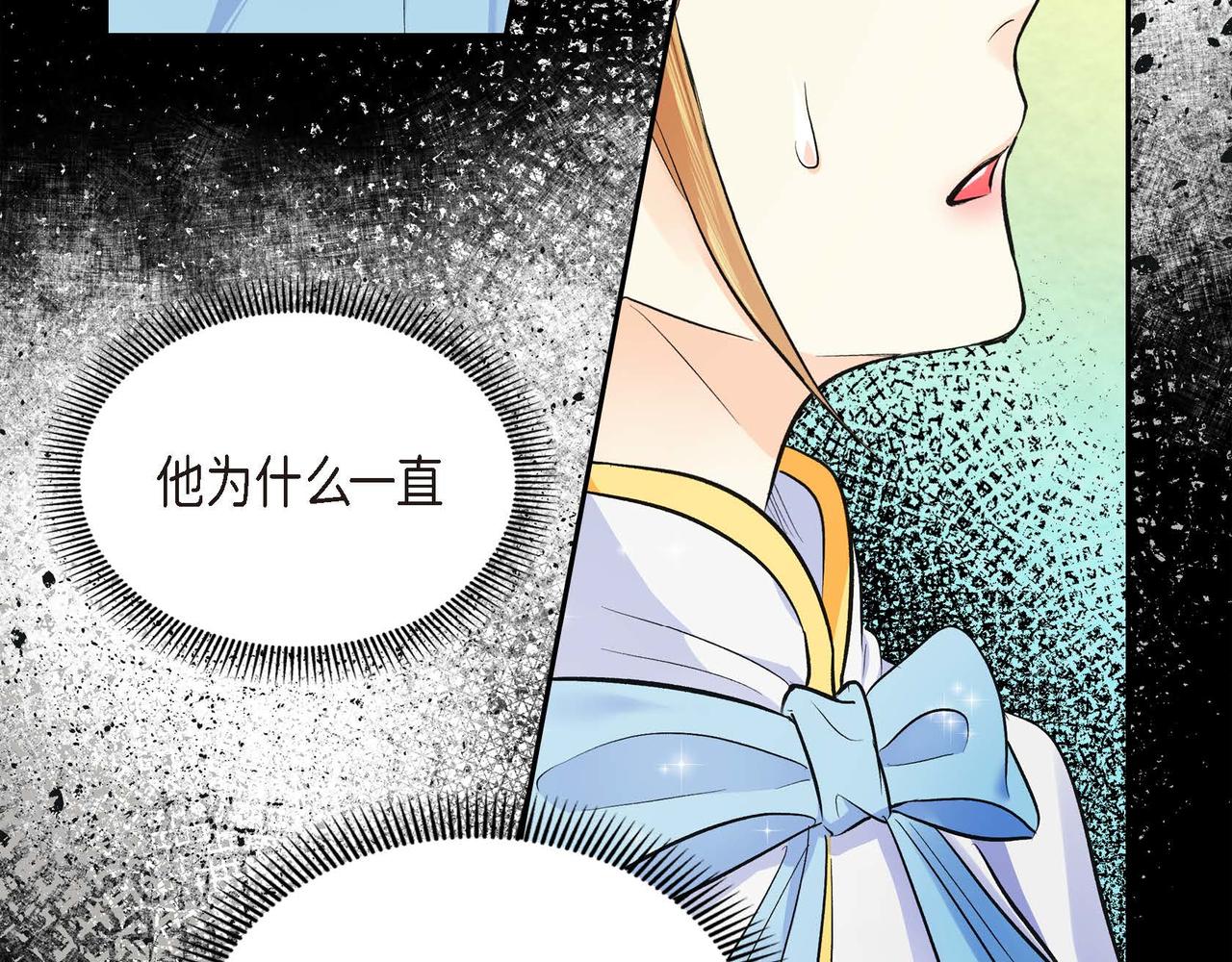 第6话 一切都不对劲57