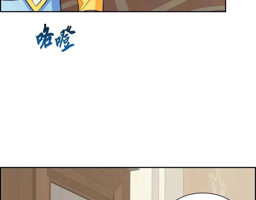 第26话 躲在背後的“跟屁虫”75