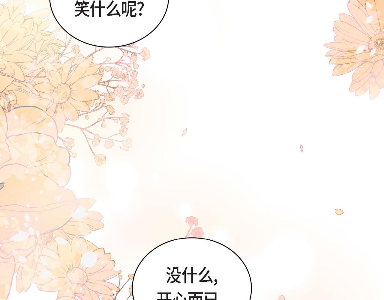 第34话 不会离开你146