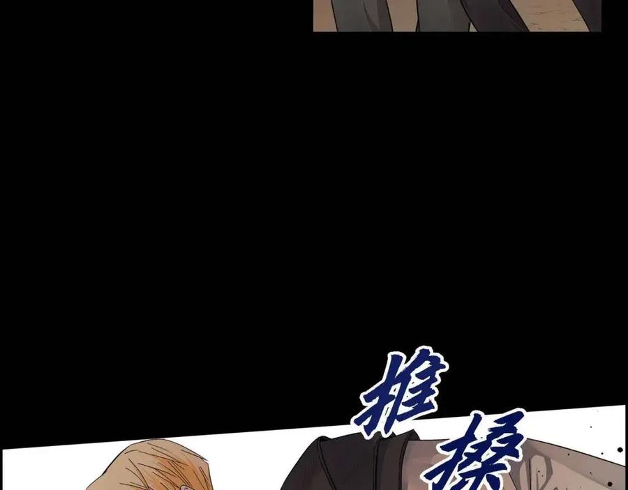 第23话 奇怪的梦41