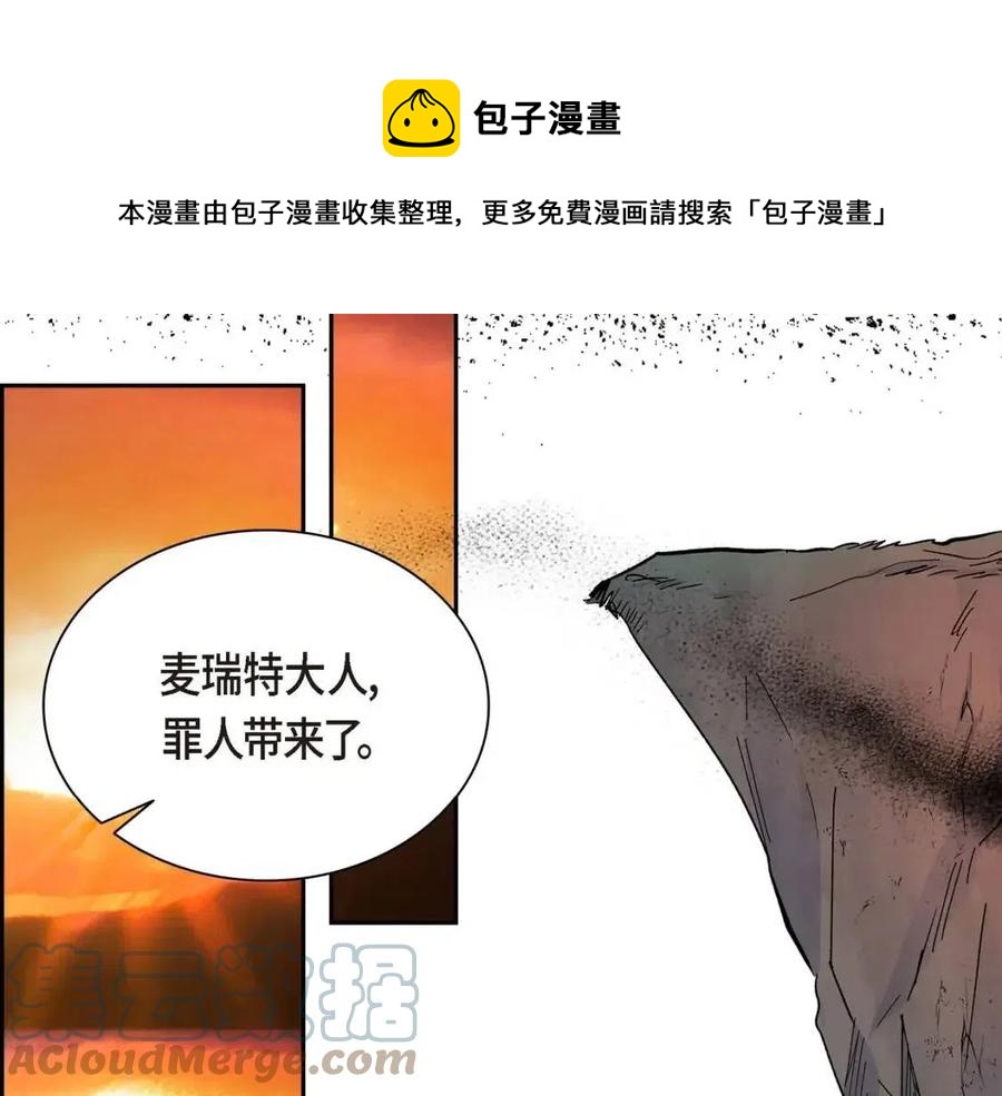 第23话 奇怪的梦36