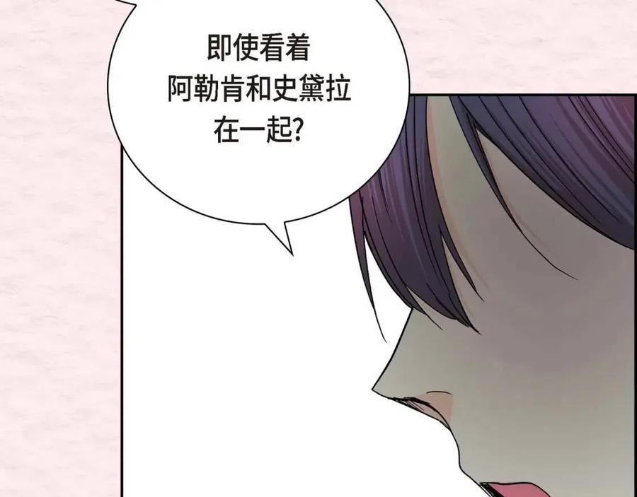 第23话 奇怪的梦121