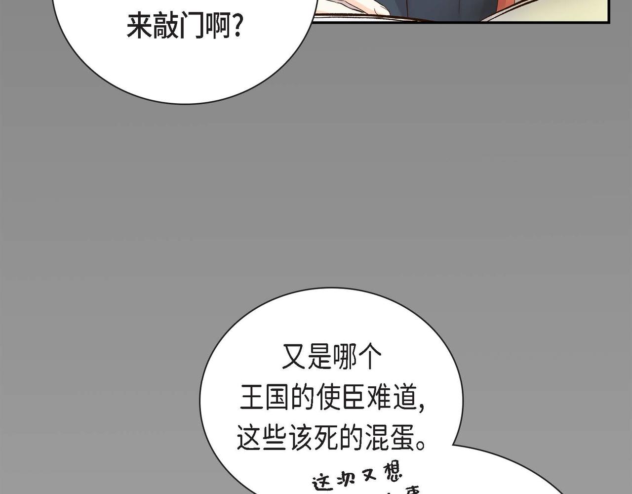 第5话 我们都是配角28