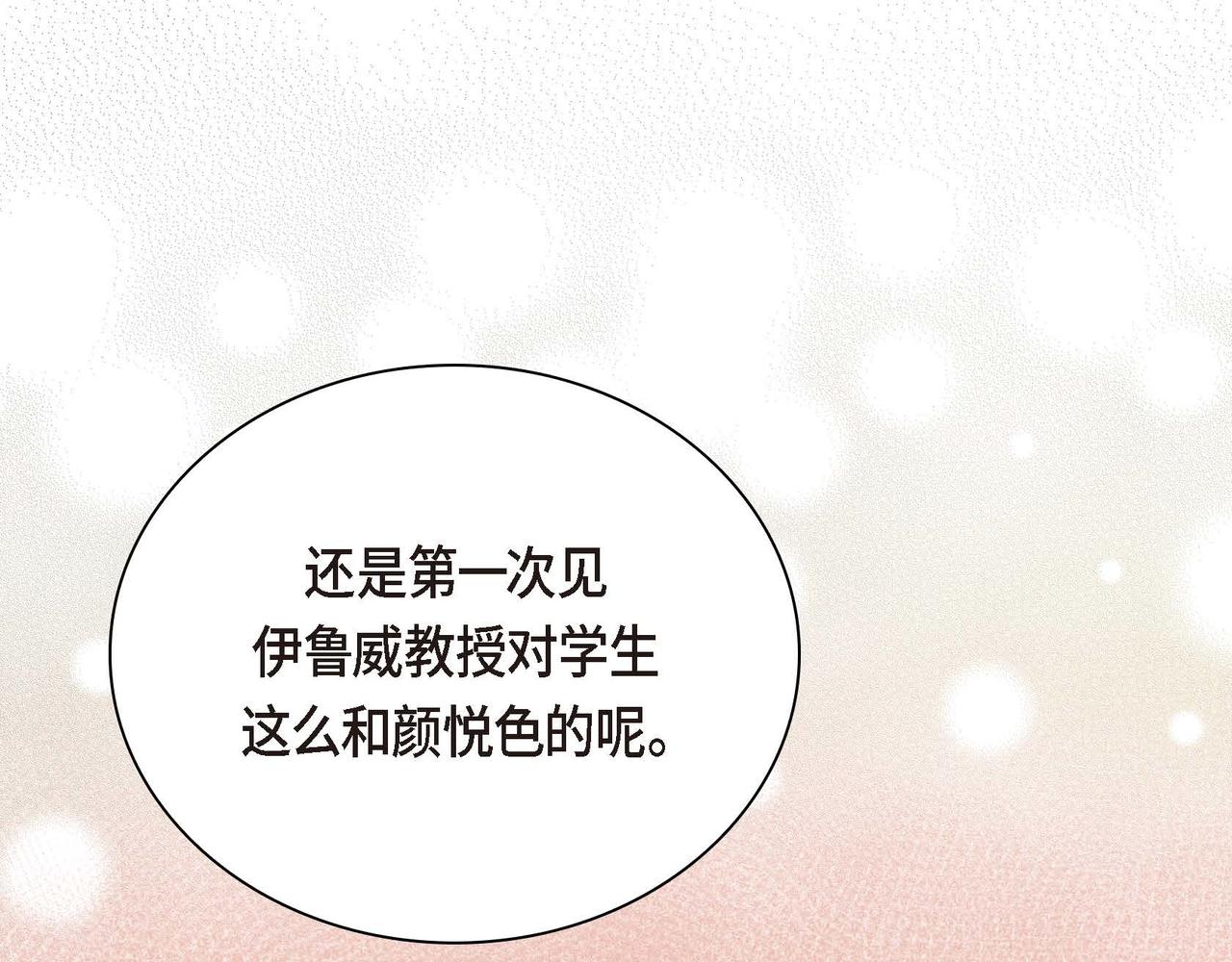 第15话 选择14