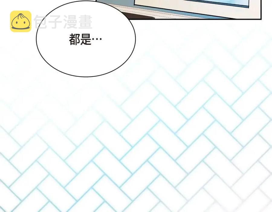 第26话 躲在背後的“跟屁虫”2