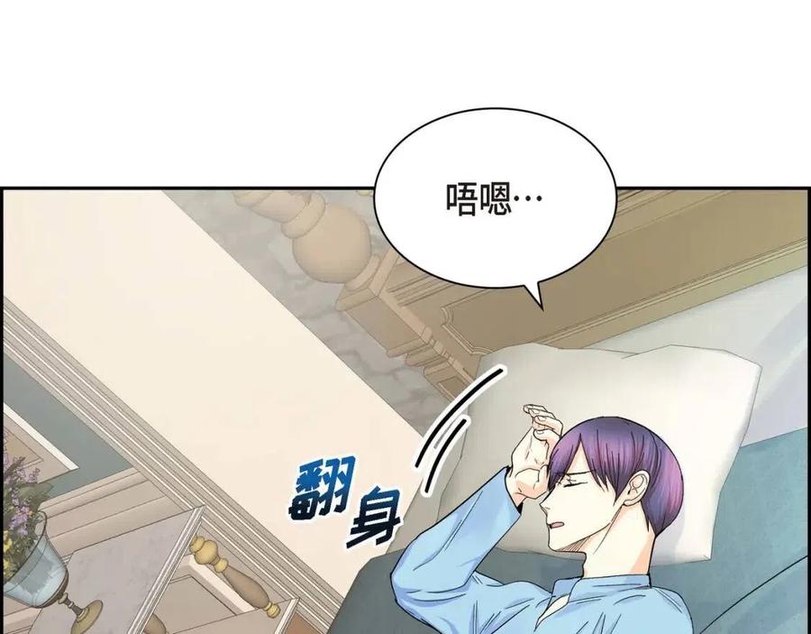 第25话 深夜“拜访”137