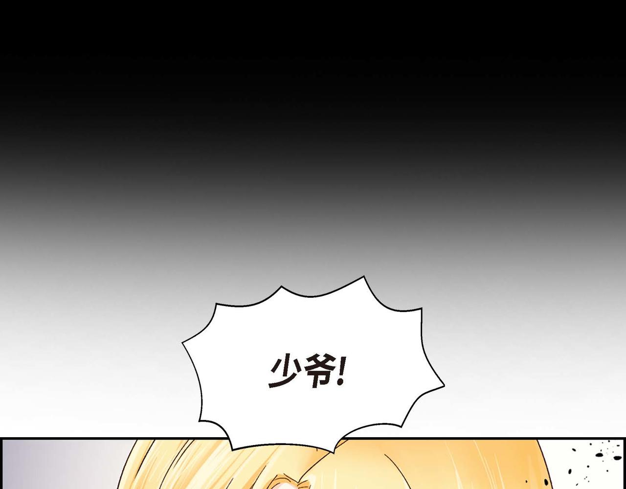 第1话 剧本的开幕147