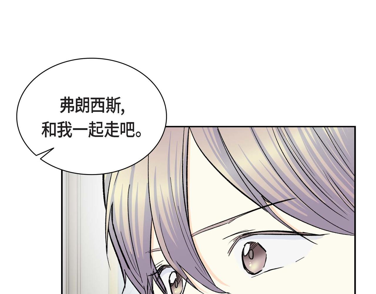 第37话 绝不再犯第二次错误39