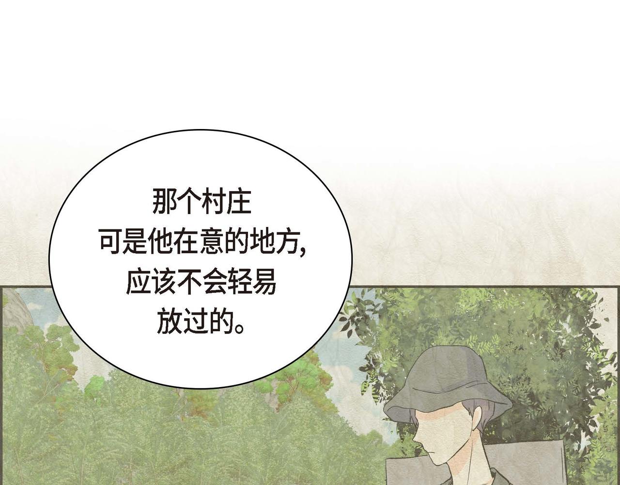 第39话 “命运的安排”78