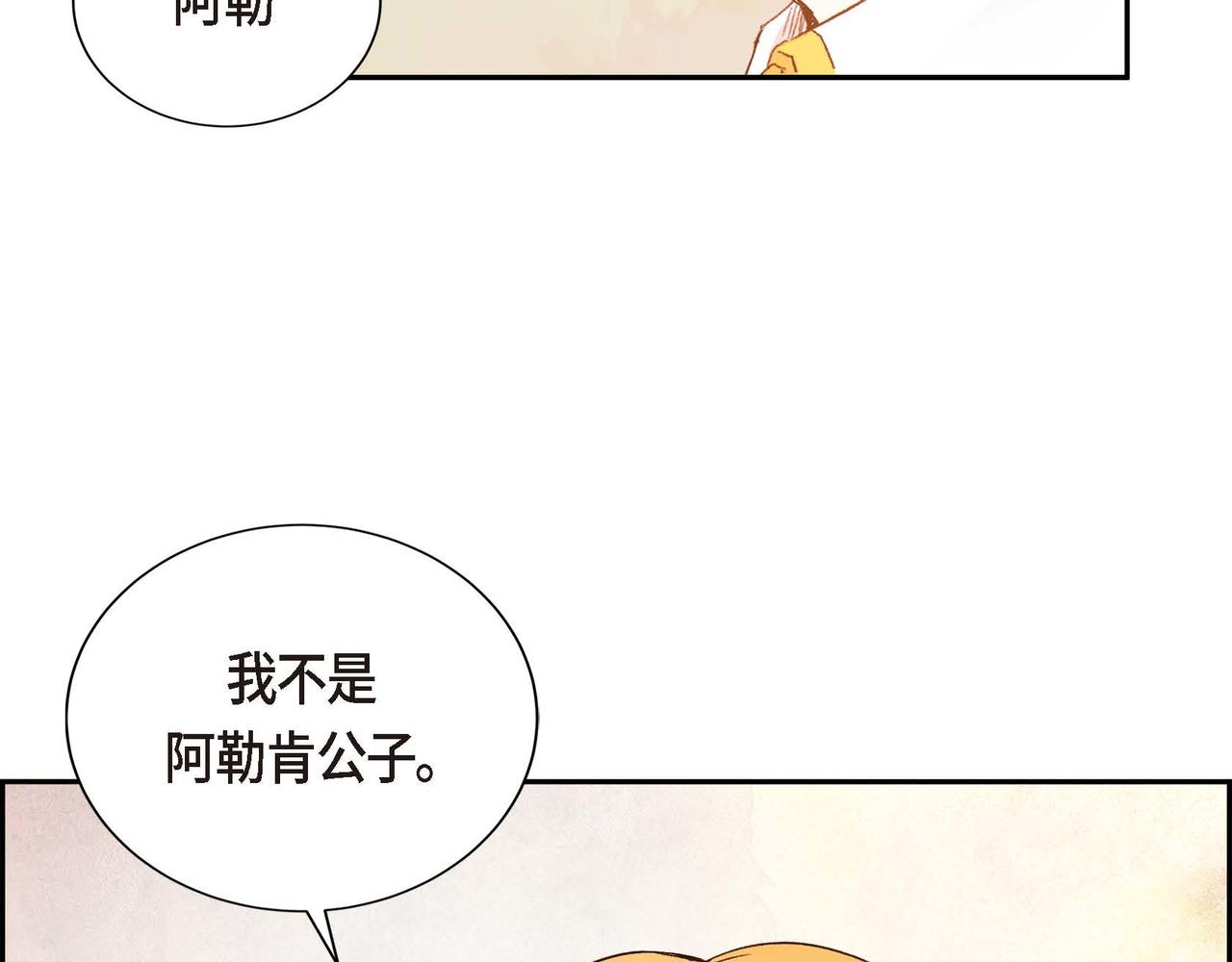 第1话 剧本的开幕97