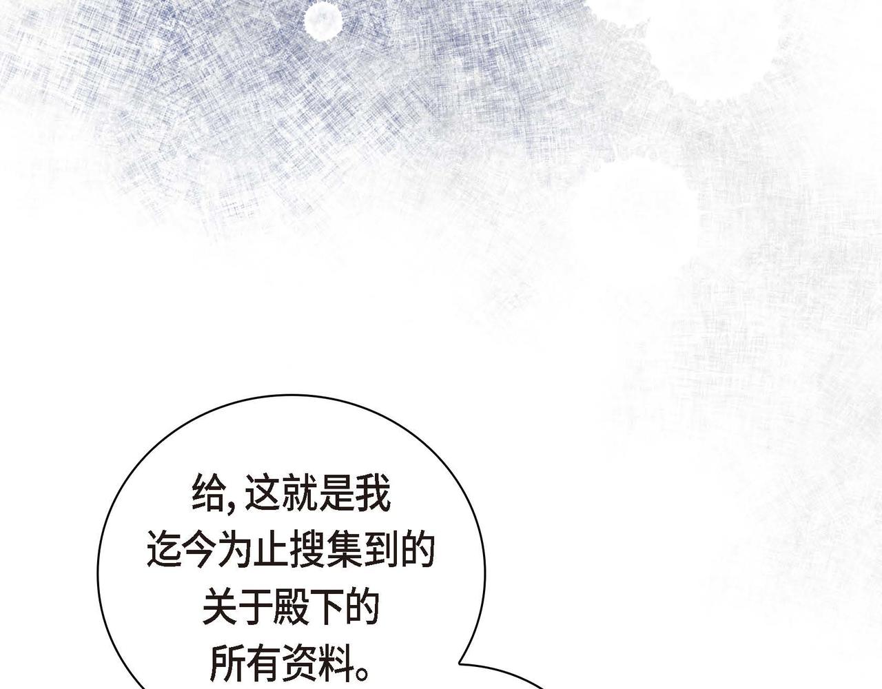 第29话 逐渐想起138