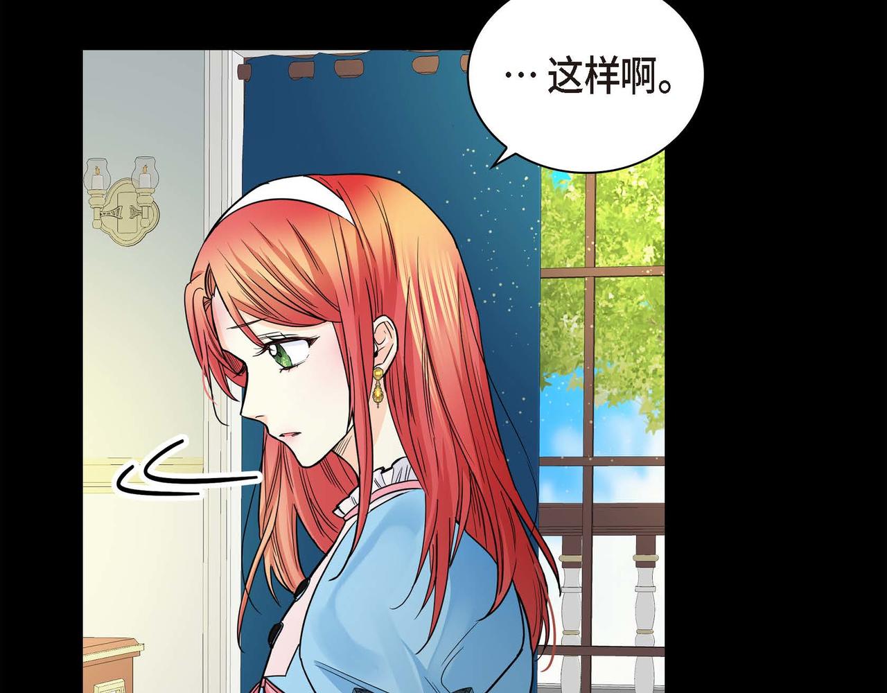 第19话 只是想交朋友91