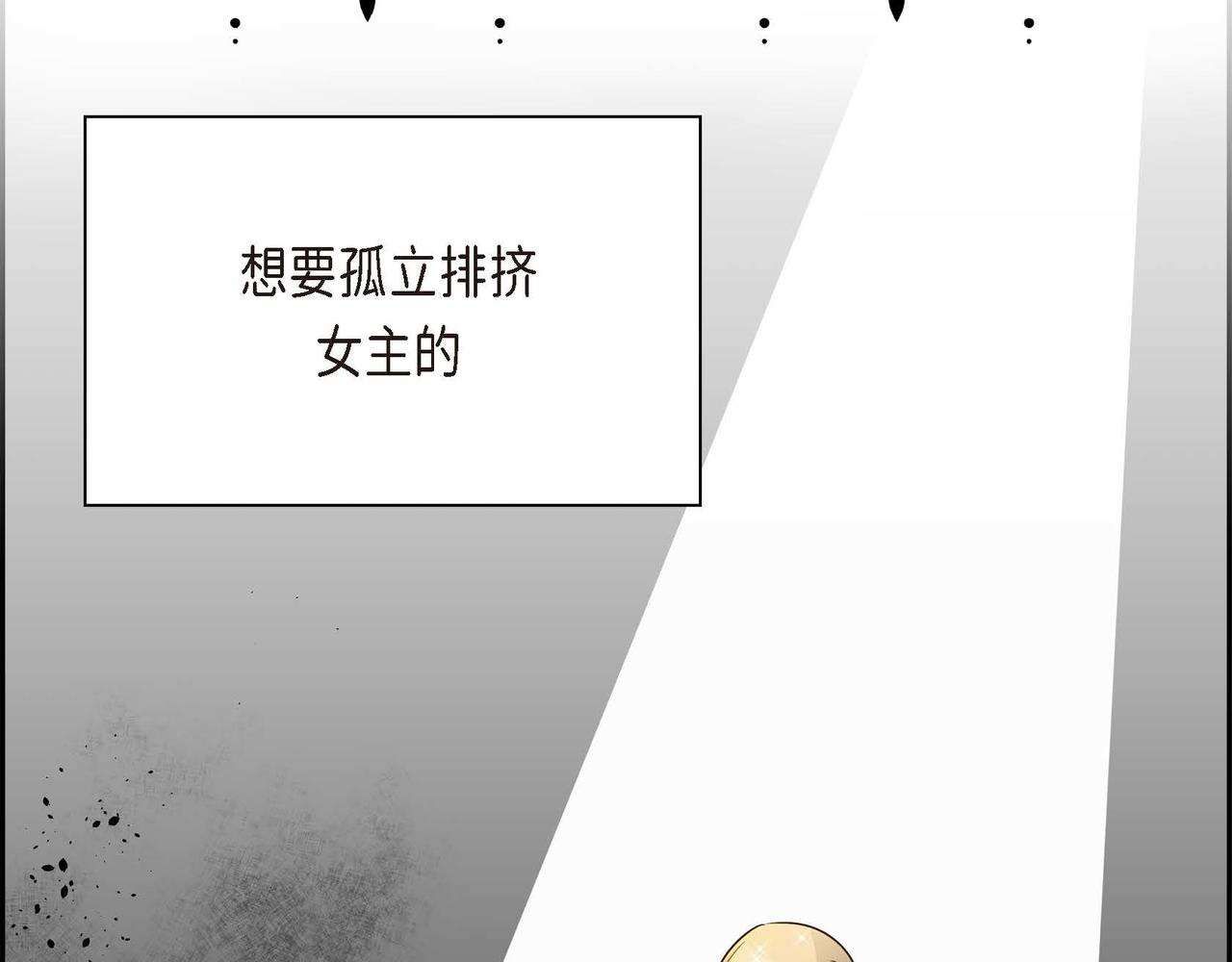 第9话 商量34