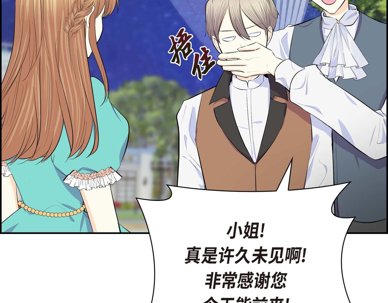 第51话 被打断的幸福20