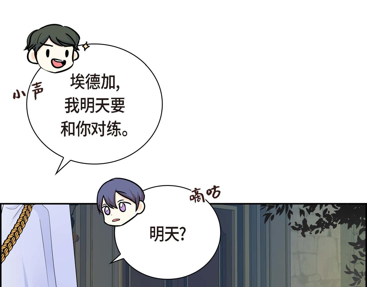 第14话 过去141