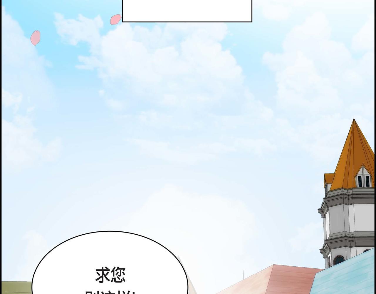 第41话 再准备一份礼物107