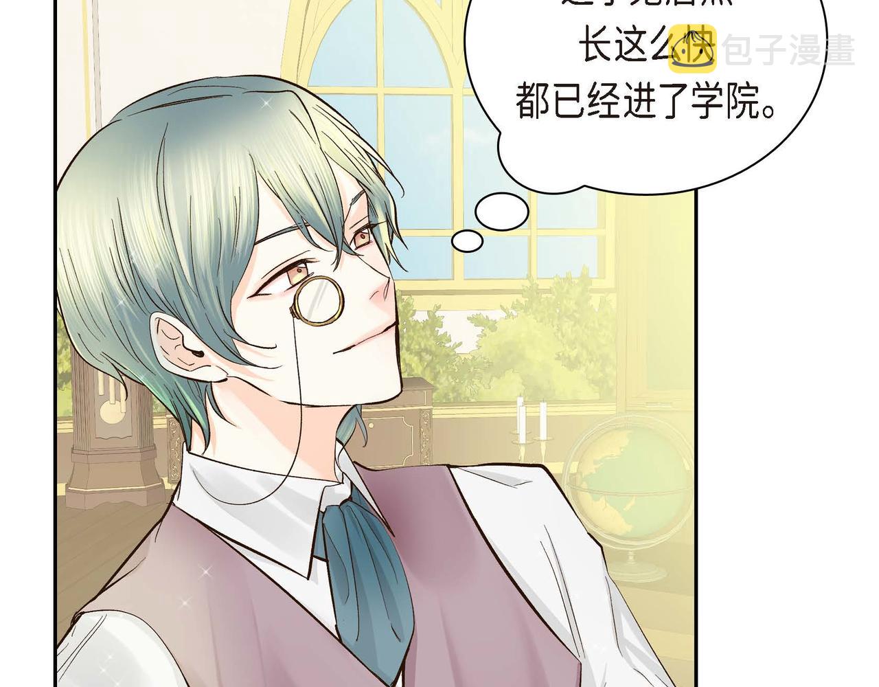 第5话 我们都是配角54