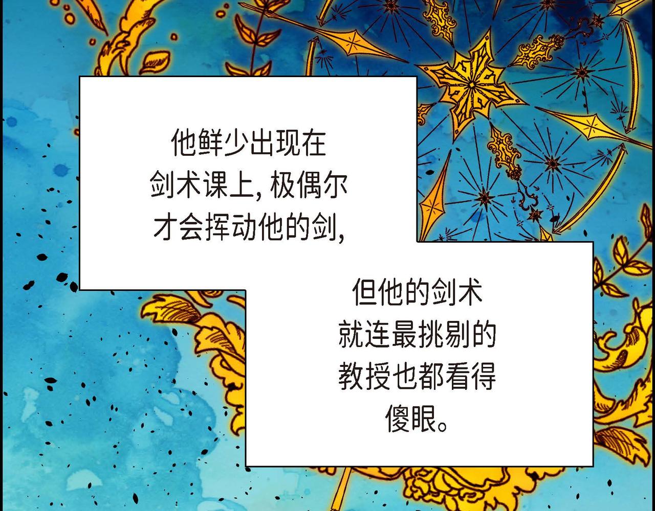 第10话 配角的记忆158