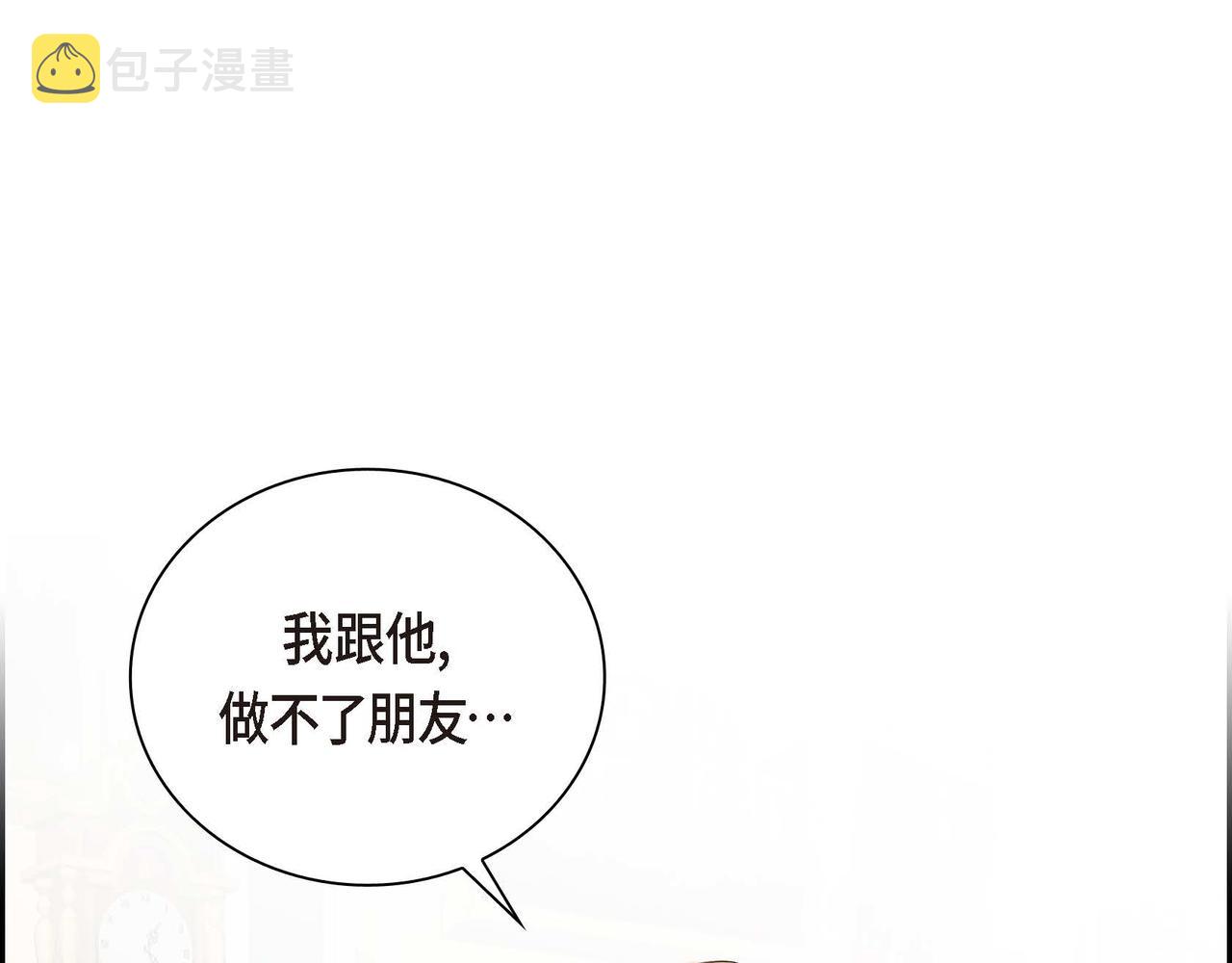 第10话 配角的记忆27