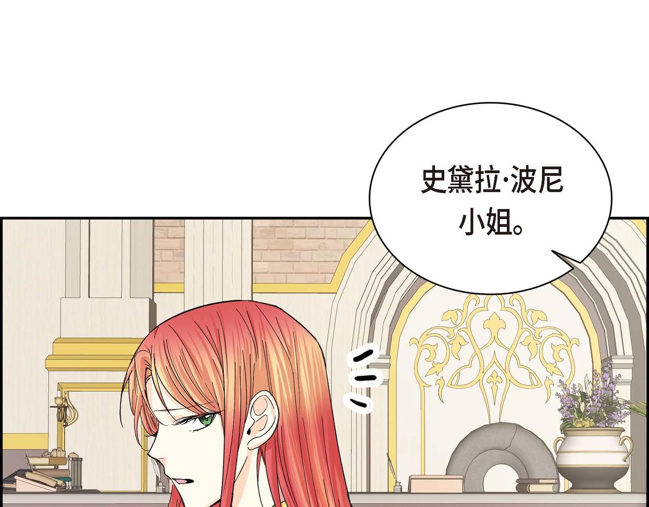 第29话 逐渐想起41
