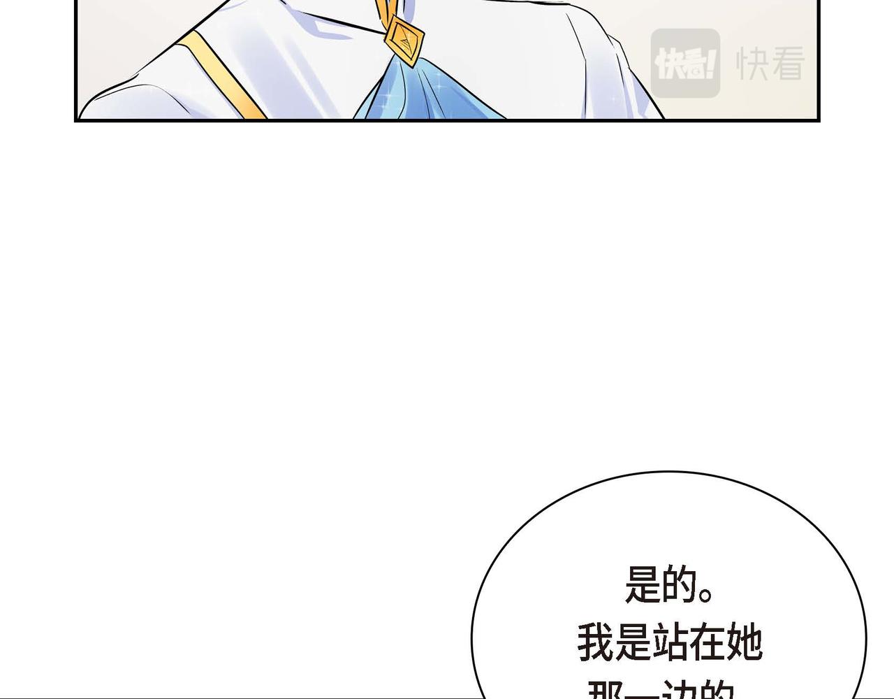 第15话 选择134
