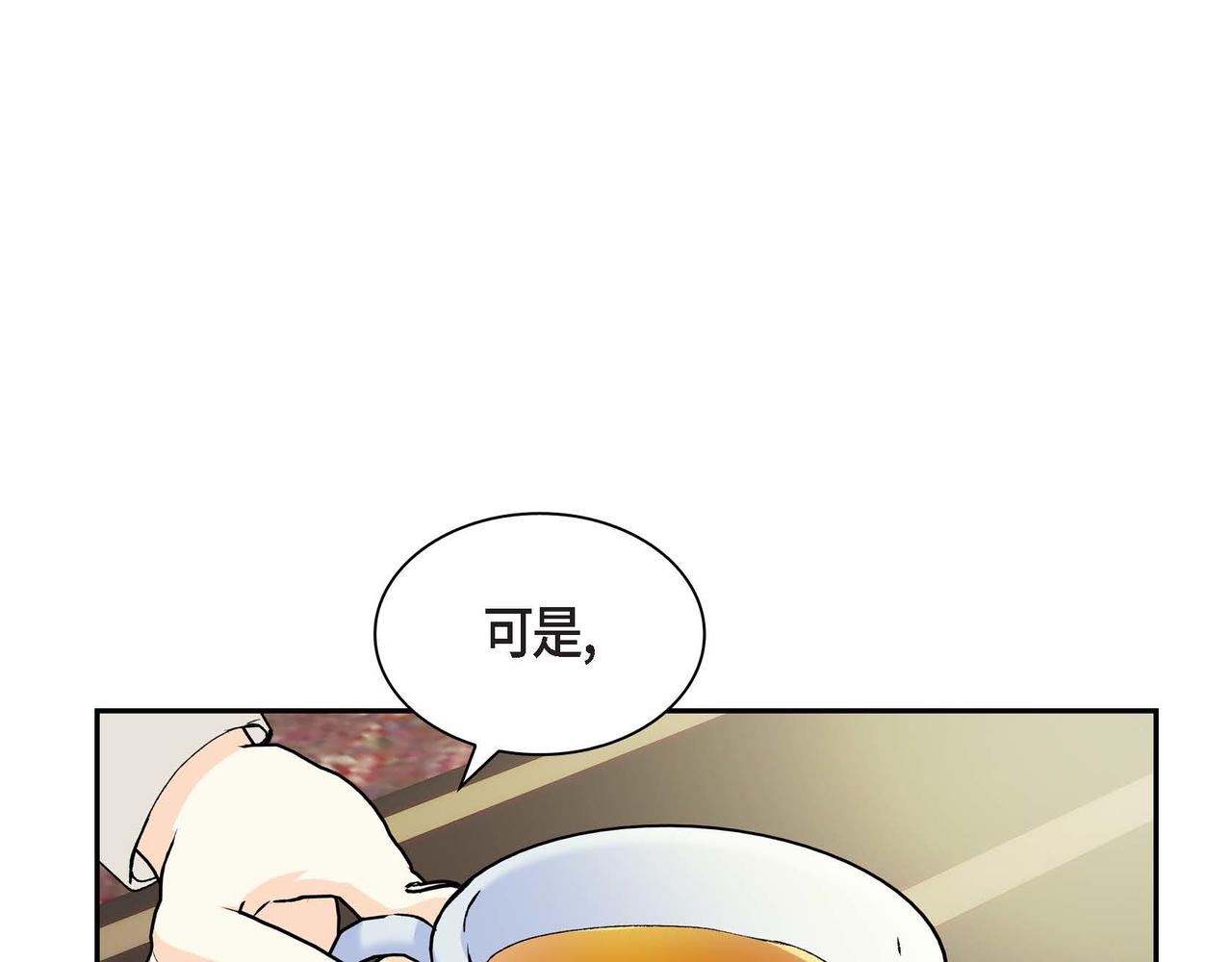 第48话 订婚仪式178