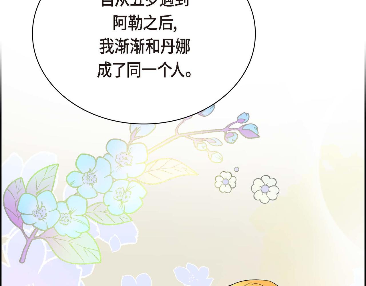 第15话 选择77