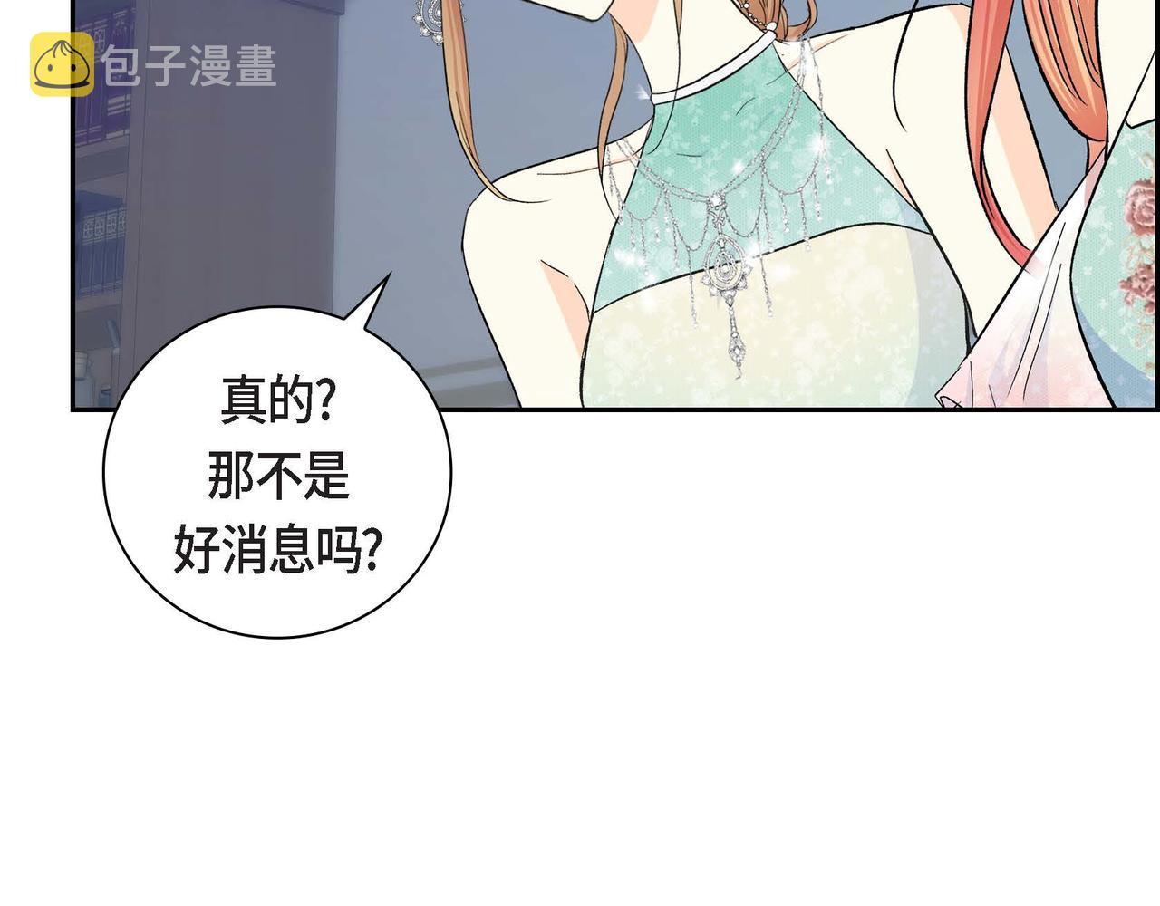 第34话 不会离开你75