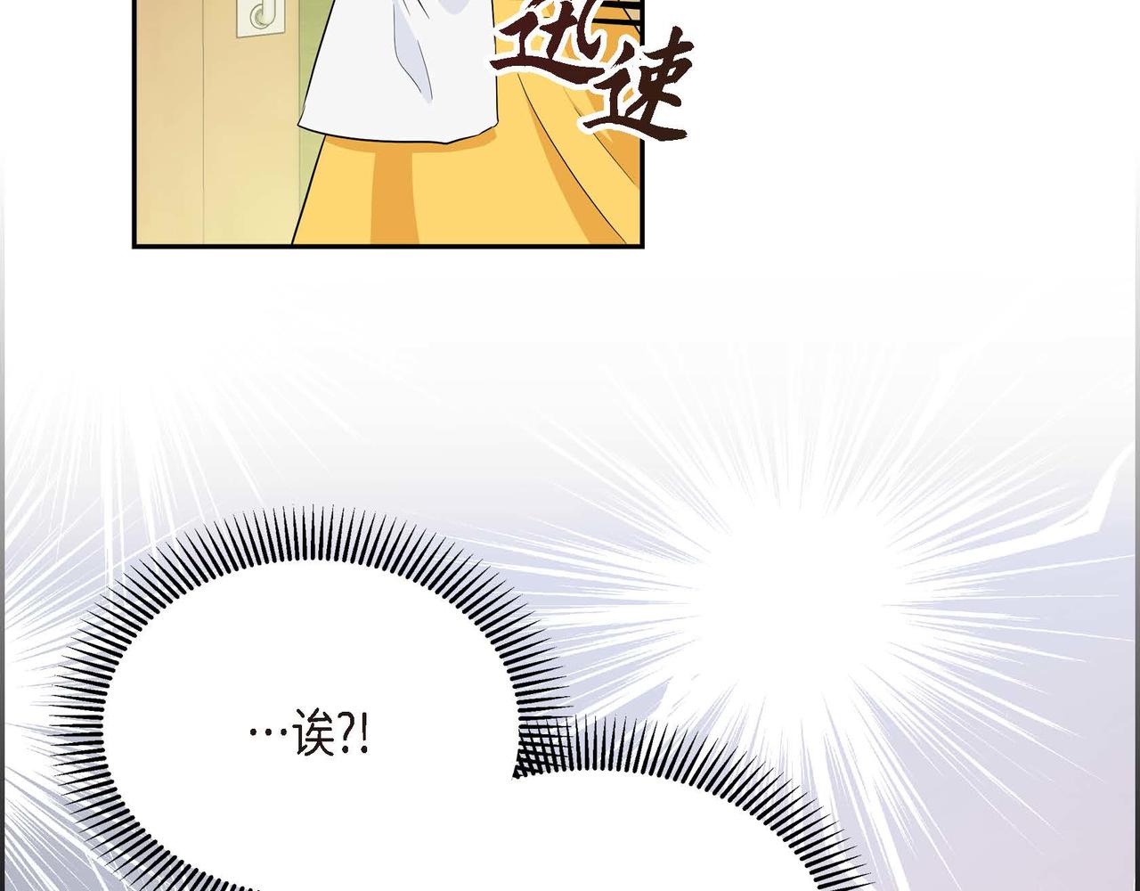 第12话 0经验的实习47