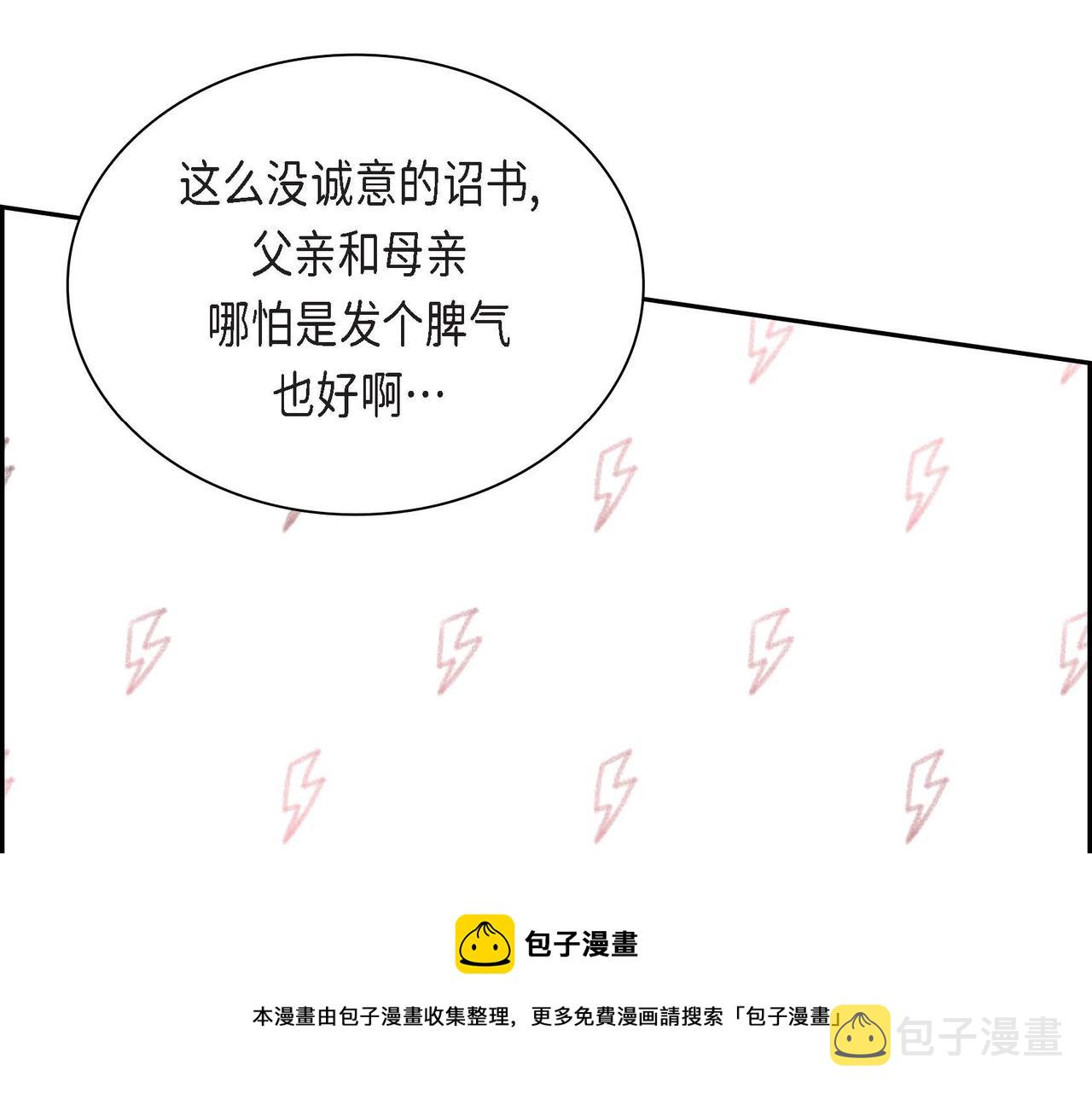 第36话 我们要永远在一起40