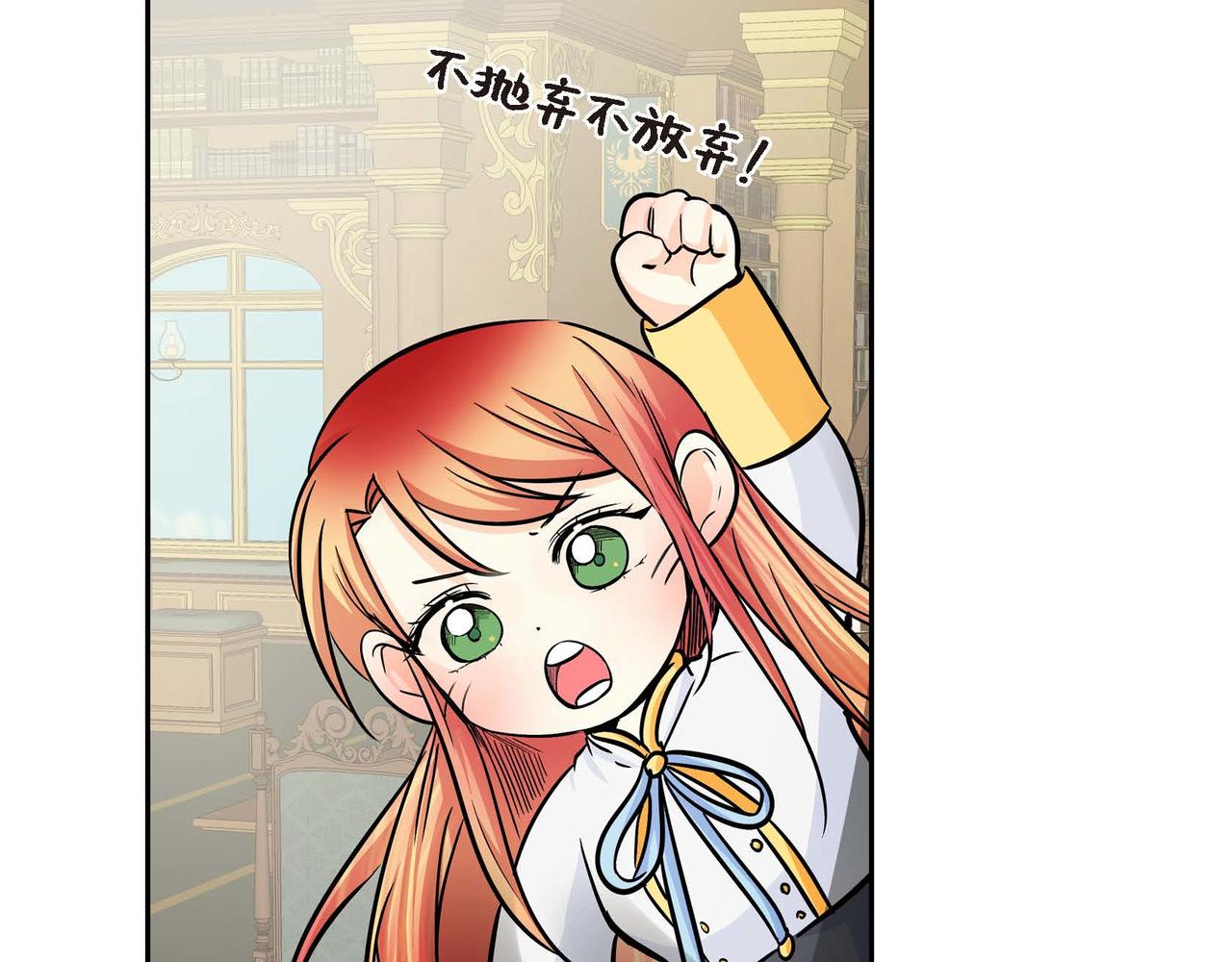 第18话 朋友4