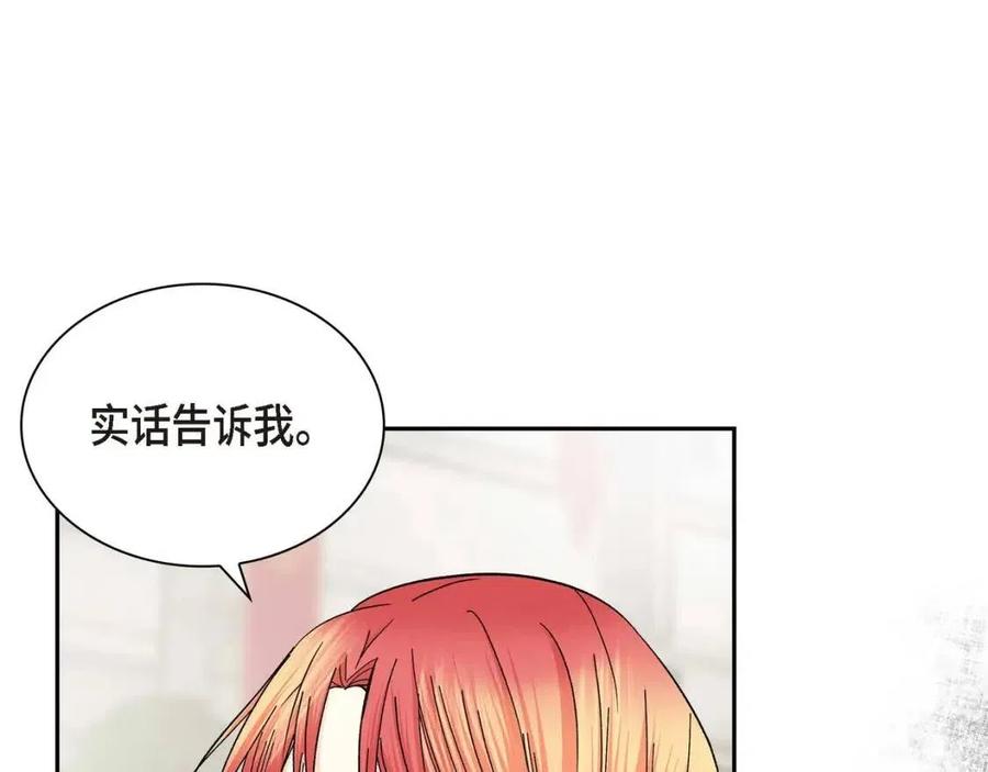 第23话 奇怪的梦141