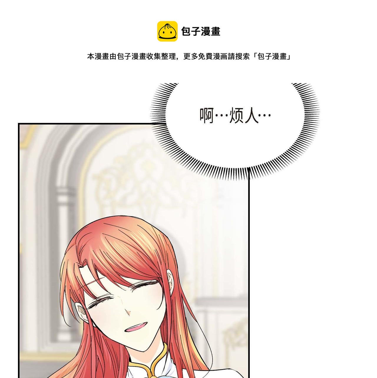 第29话 逐渐想起52
