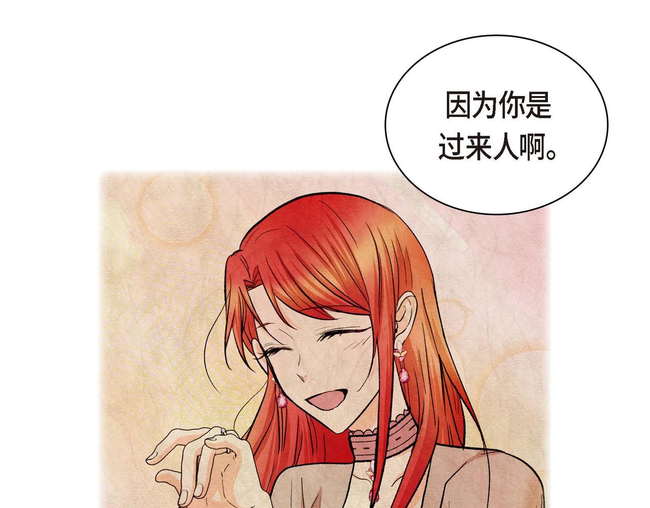 第39话 “命运的安排”147