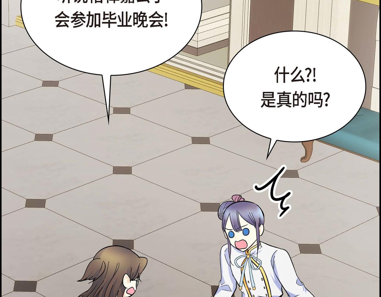第30话 碰…碰到了！113