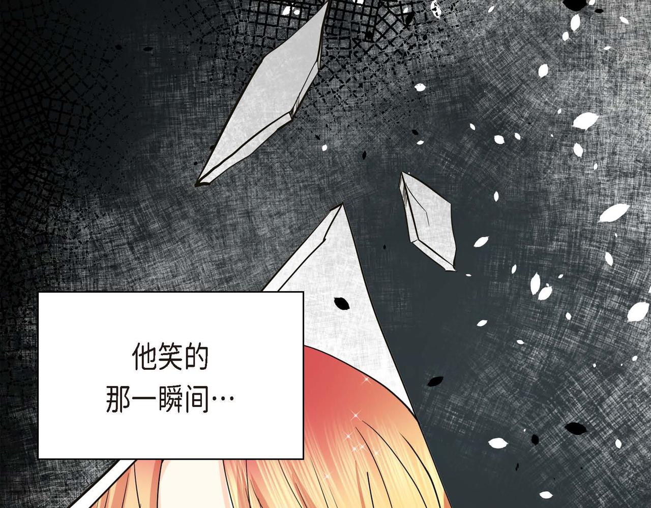 第13话 冲突135