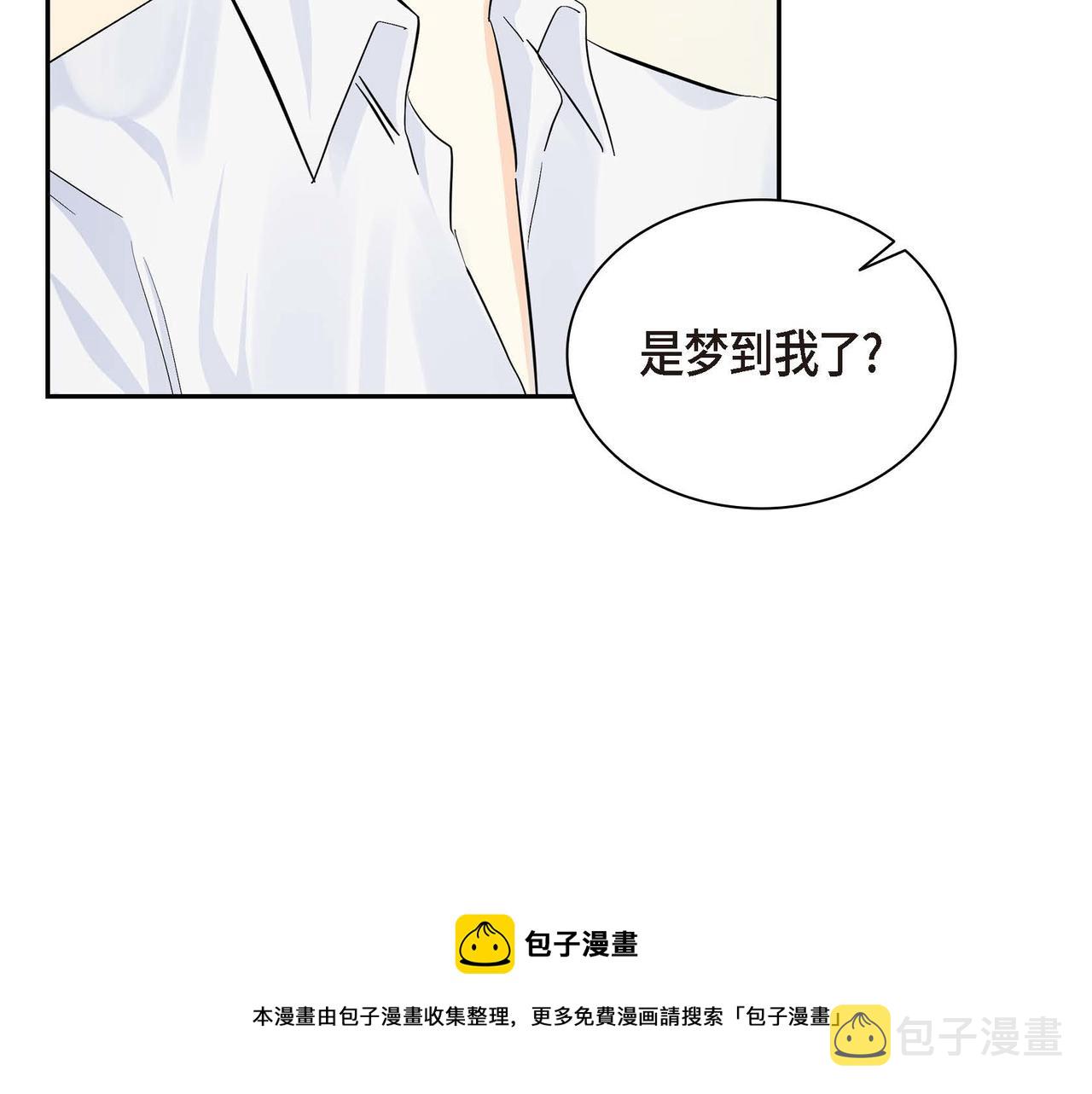 第22话 无法压抑的感情72