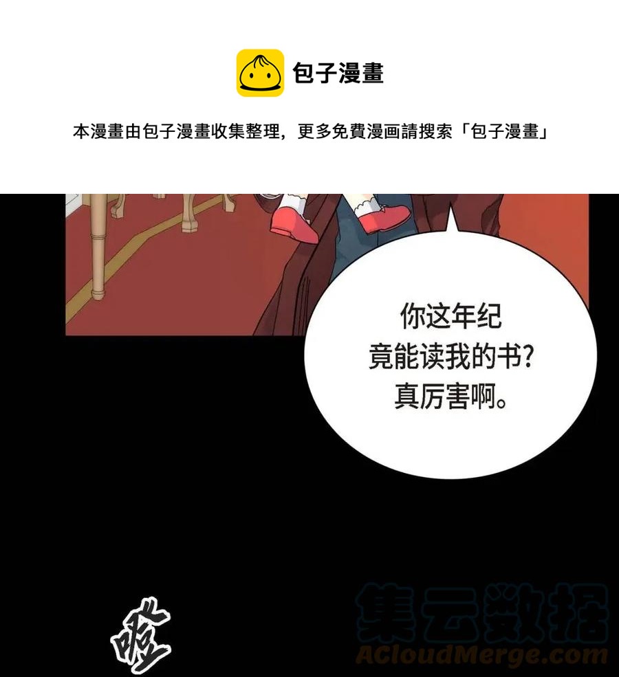 第28话 我和她72