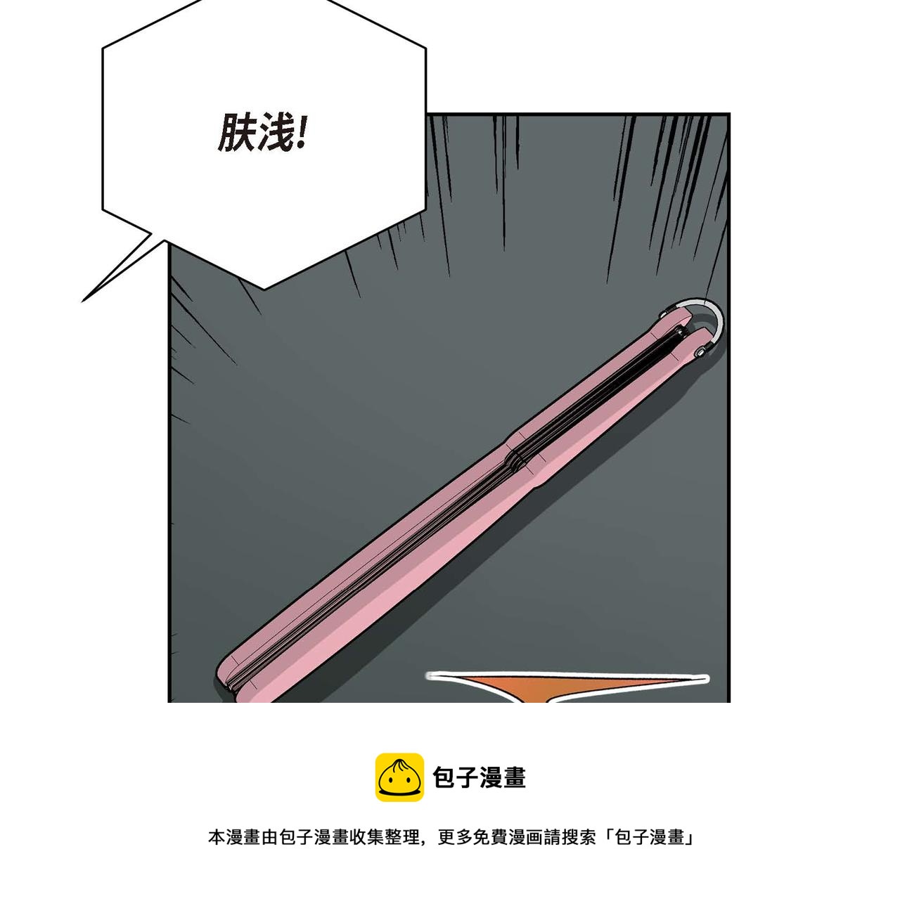 第29话 逐渐想起12