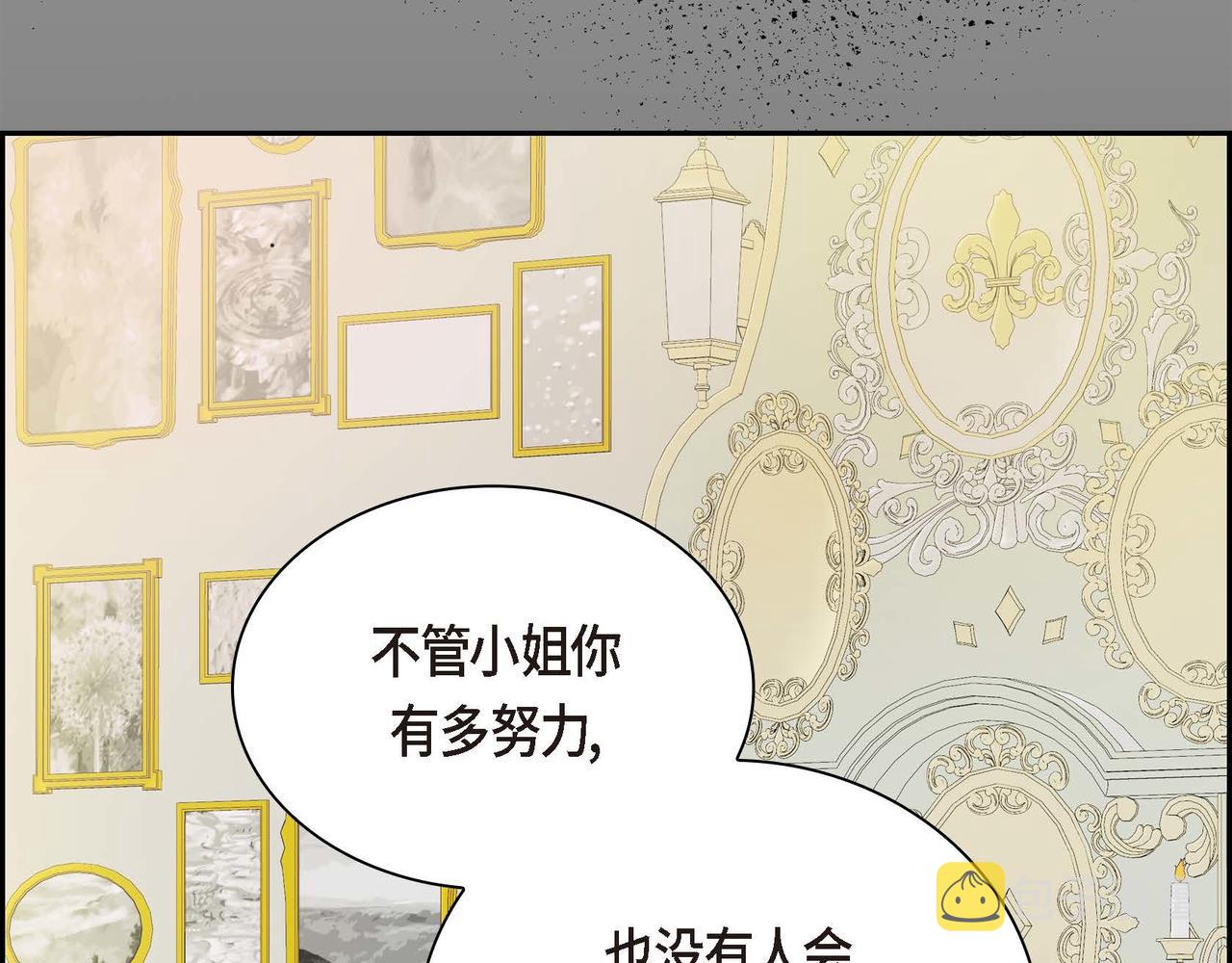 第18话 朋友98