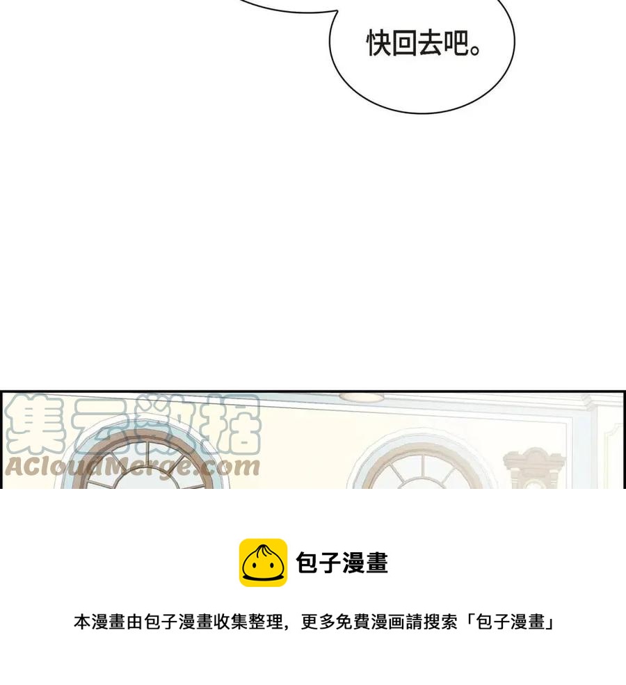 第28话 我和她148