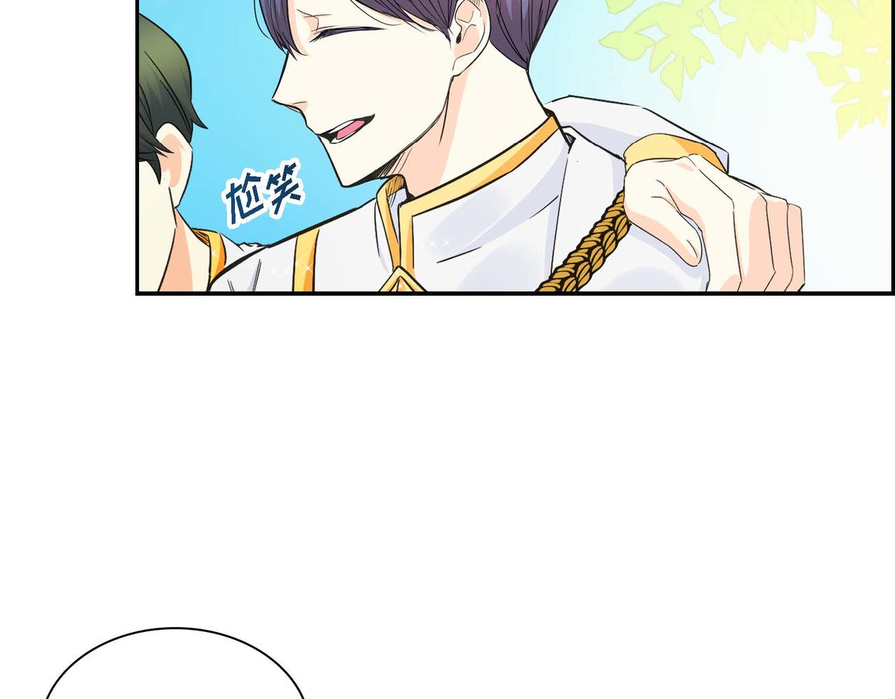 第12话 0经验的实习32