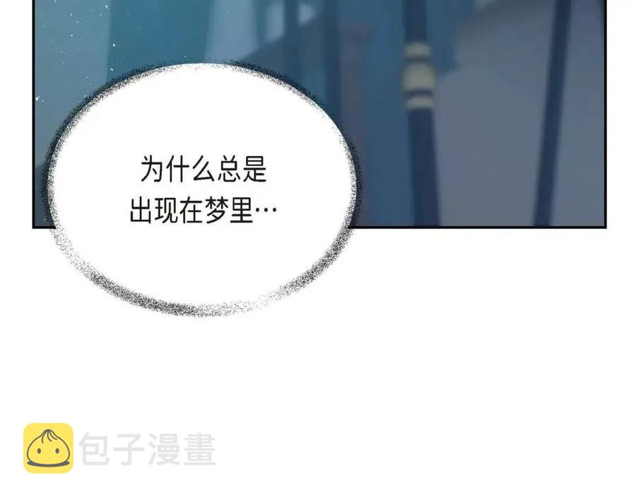 第24话 噩梦纠缠87