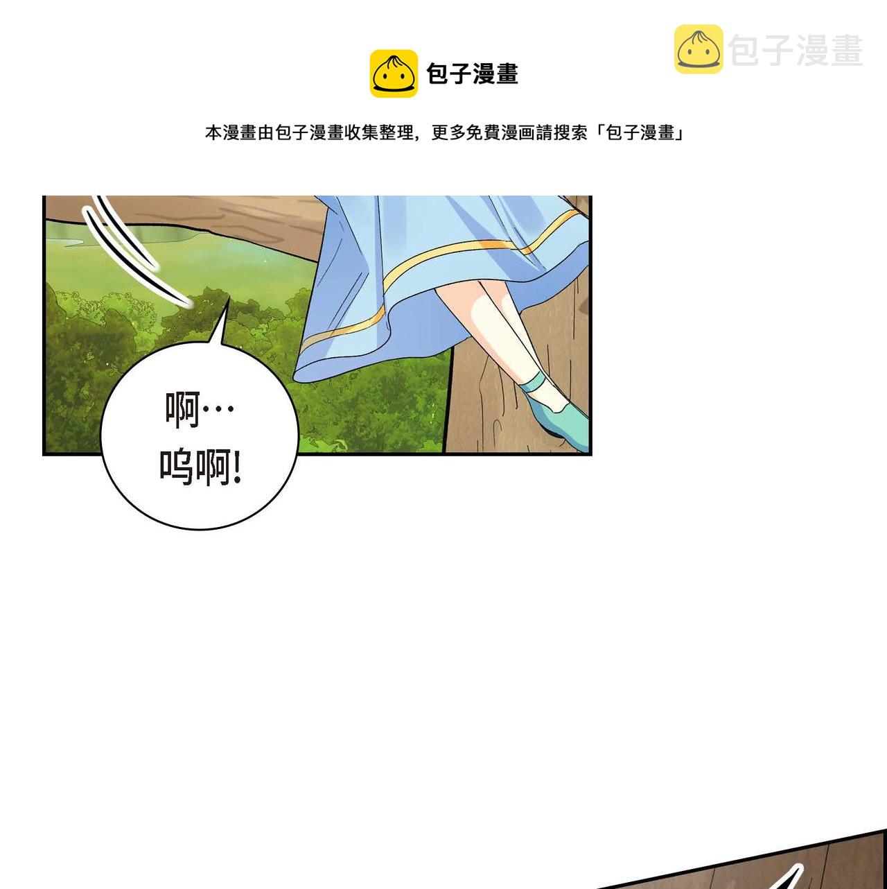 第30话 碰…碰到了！156