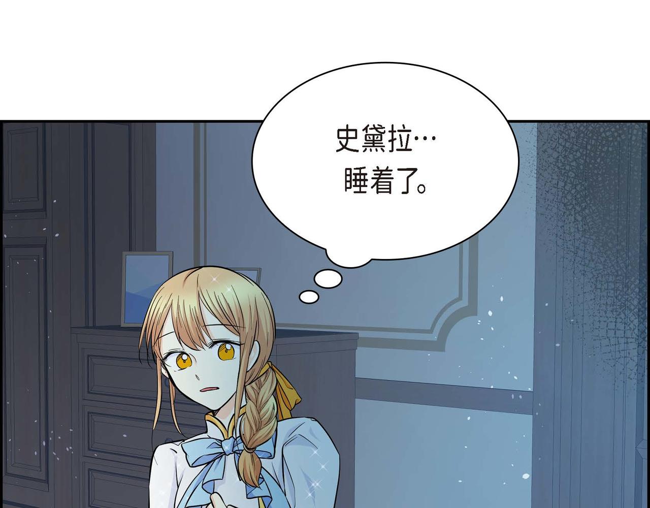 第17话 放下一切97