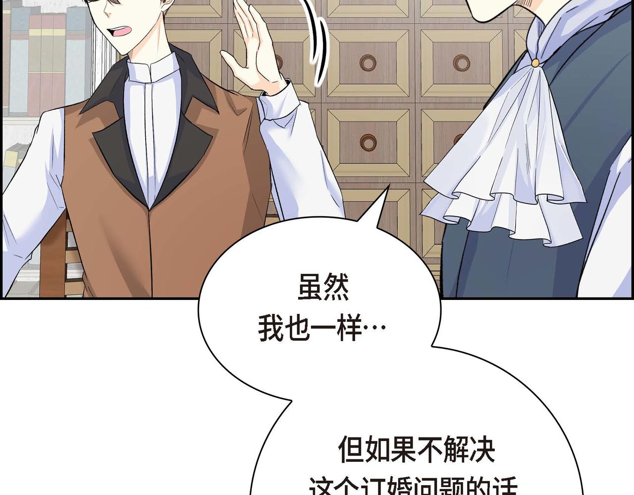 第42话 想不想找个活儿干？95