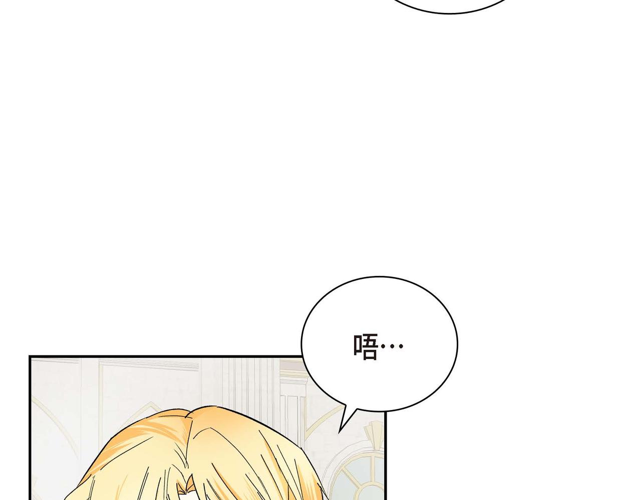 第30话 碰…碰到了！66